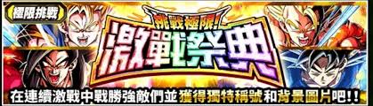_触摸极限纪录片_触摸极限在线