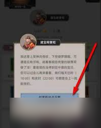 爆炒江湖无限金币玉璧_爆炒江湖无限玉璧_