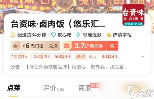 CF积攒惊喜到底咋玩？免费午餐背后的套路你知道吗