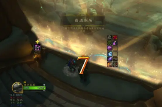 _魔兽世界标记wa_魔兽世界被标记为逃亡者怎么办