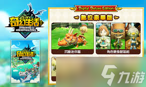 幻想生活link宠物龙_幻想神域熔岩合金怎么获得_