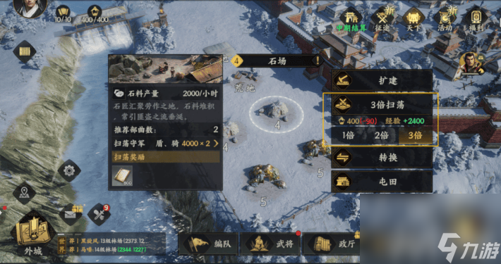 九州三国志武将搭配_三国九州之战专区礼包_