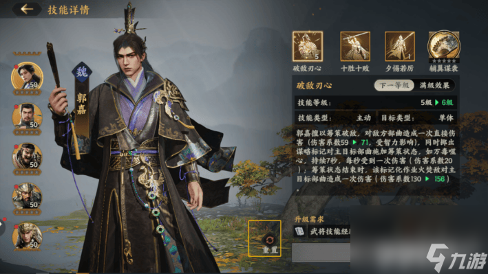 _三国九州之战专区礼包_九州三国志武将搭配