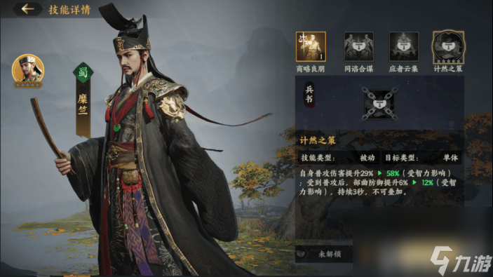 三国九州之战专区礼包_九州三国志武将搭配_