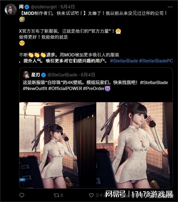 绅士月报：《剑星》有望抢夺3D区宝座？虚幻5的大雷就是不一样！__绅士月报：《剑星》有望抢夺3D区宝座？虚幻5的大雷就是不一样！