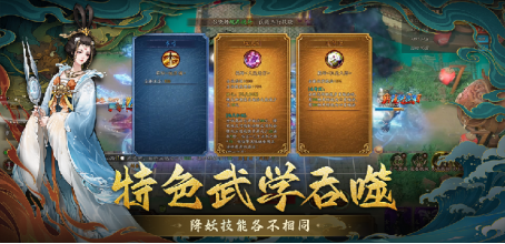 KK平台新图推荐！当三国英魂碰撞上古神话，策略塔防开启你的修仙之旅！__KK平台新图推荐！当三国英魂碰撞上古神话，策略塔防开启你的修仙之旅！