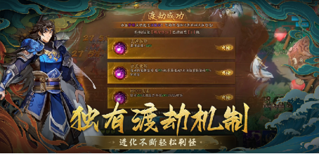 _KK平台新图推荐！当三国英魂碰撞上古神话，策略塔防开启你的修仙之旅！_KK平台新图推荐！当三国英魂碰撞上古神话，策略塔防开启你的修仙之旅！