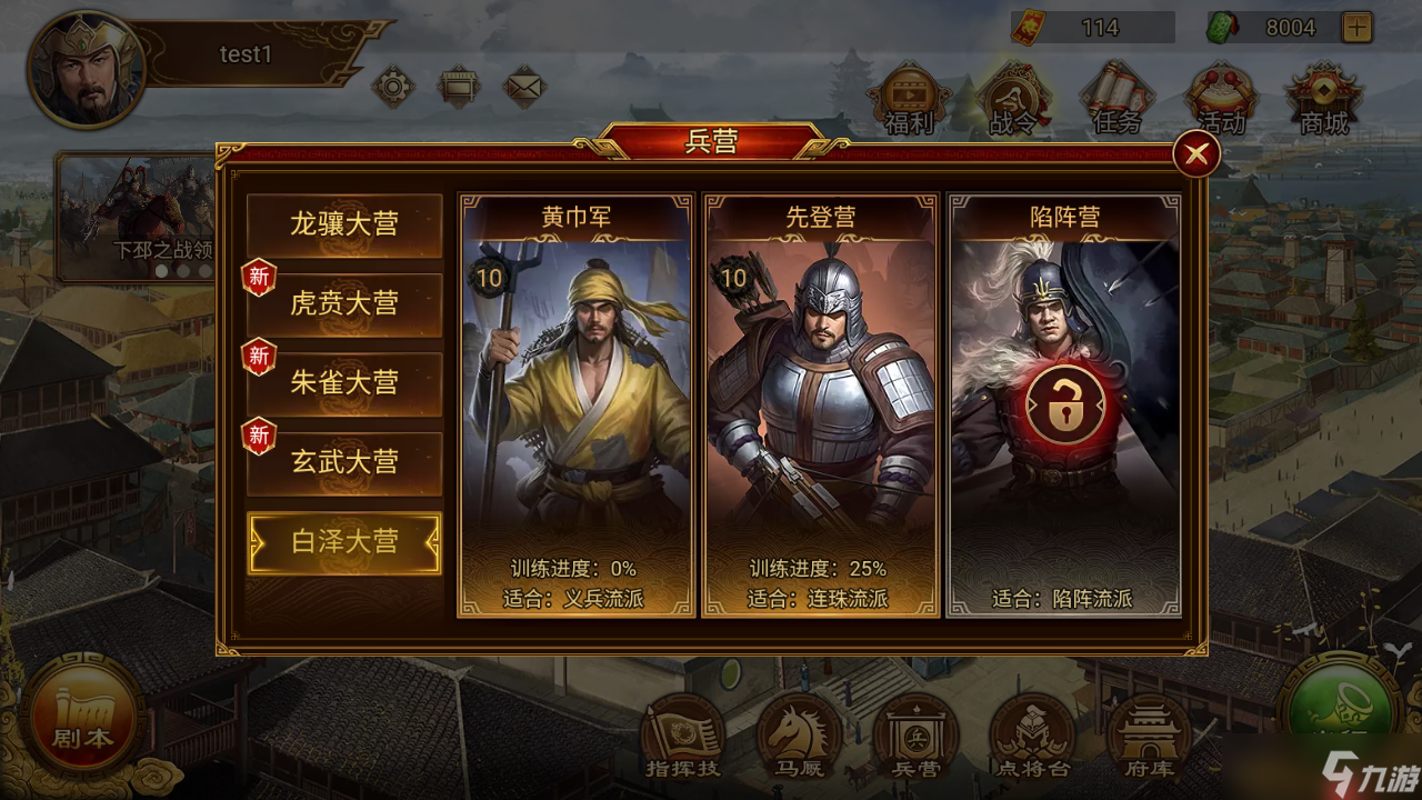 作战地形_地形战术性能是指什么_