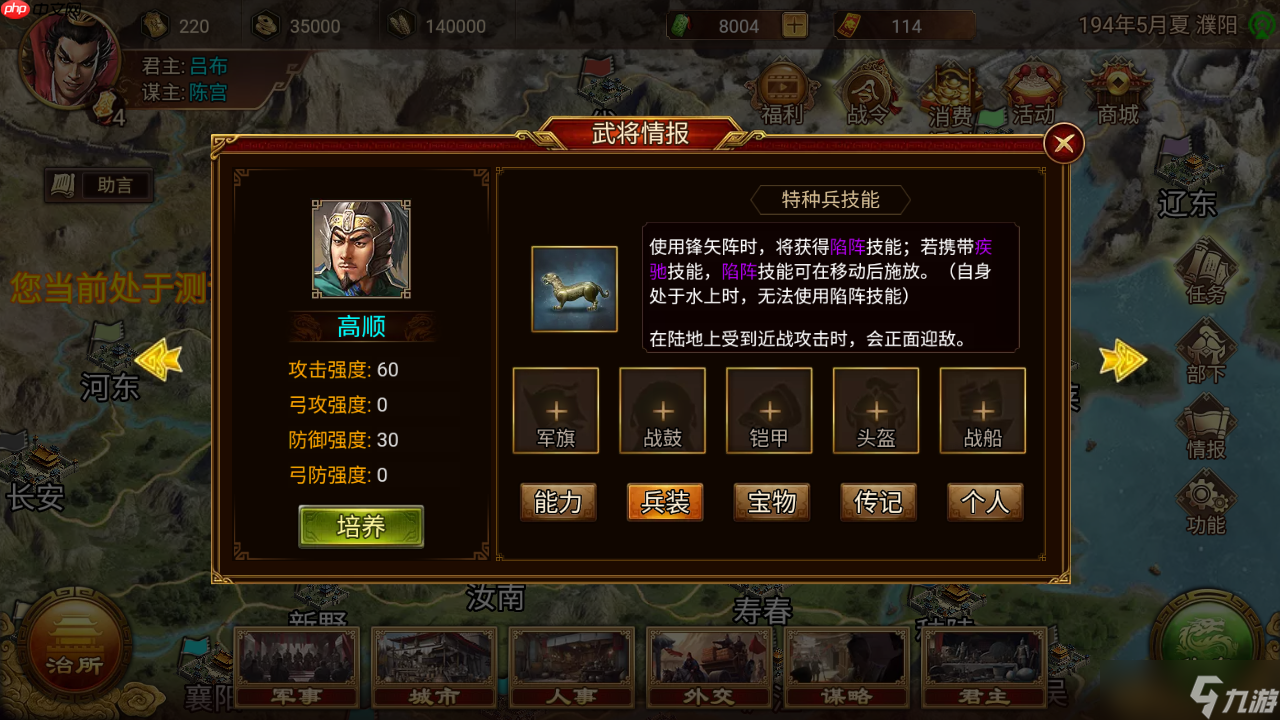 _作战地形_地形战术性能是指什么