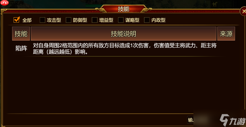 地形战术性能是指什么_作战地形_