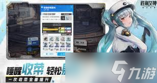 胜利女神新希望商店兑换啥优先级最高？愿望单角色咋推荐？速看