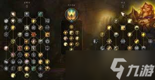 _魔兽世界奶骑天赋怎么点_魔兽世界奶骑天赋9.0pve