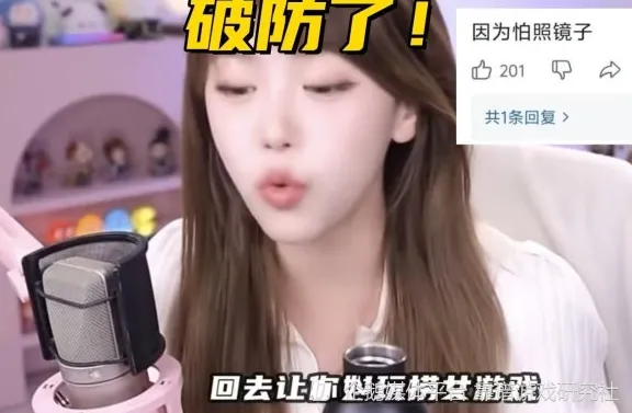 游戏风云周淑怡解说_lpl女解说周淑怡_
