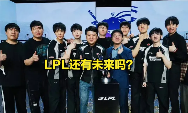 _谁在骗人？GEN老板发文承认AL训练赛无敌，LPL青训迎来至暗时刻_谁在骗人？GEN老板发文承认AL训练赛无敌，LPL青训迎来至暗时刻