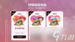 绝地求生锅妹的恋爱宝典？团队协作与沟通交流竟如此重要