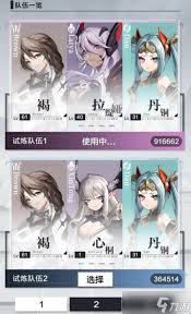 星之彼端试炼血御褐怎么通关_星之彼端试炼血御褐怎么通关_