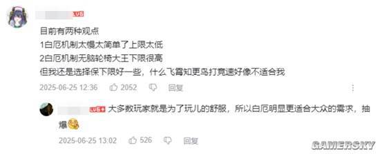 _救世主堂堂登场！能“爆星”的大C白厄究竟有多强？_救世主堂堂登场！能“爆星”的大C白厄究竟有多强？