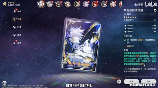 救世主堂堂登场！能“爆星”的大C白厄究竟有多强？_救世主堂堂登场！能“爆星”的大C白厄究竟有多强？_