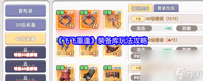 _以战止战公会_魔兽世界怀旧狂暴战装备攻略