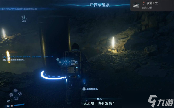 死亡搁浅小岛秀_搁浅荒岛_