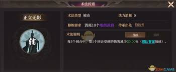 封神开天游戏玩法超赞！金乌化虹术法伤害如何？快来一探究竟