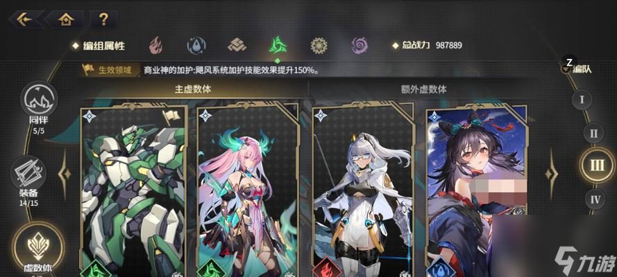 _悠久之树阵容搭配_悠久之树攻略