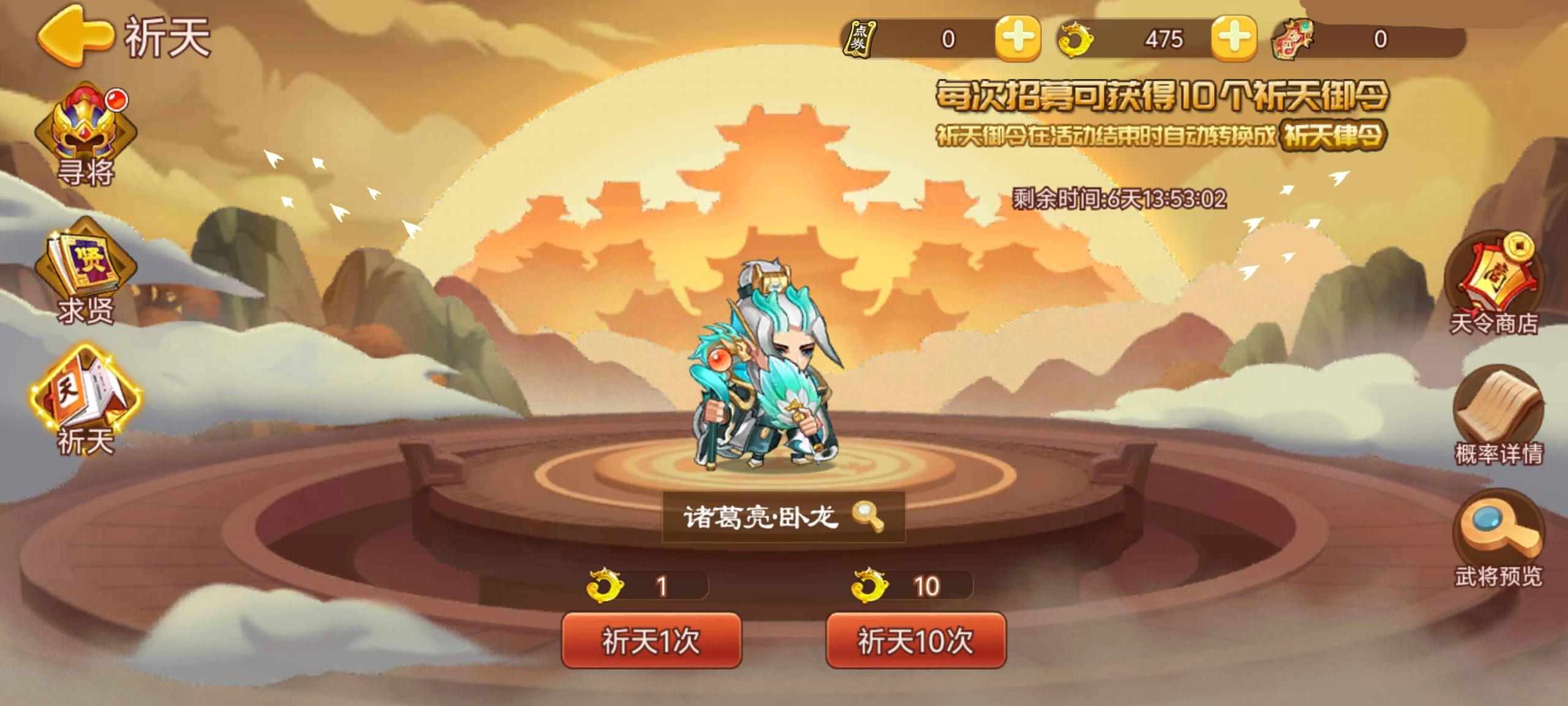 2025年6月27日起！游戏4.9.50及以上版本有哪些精彩活动？