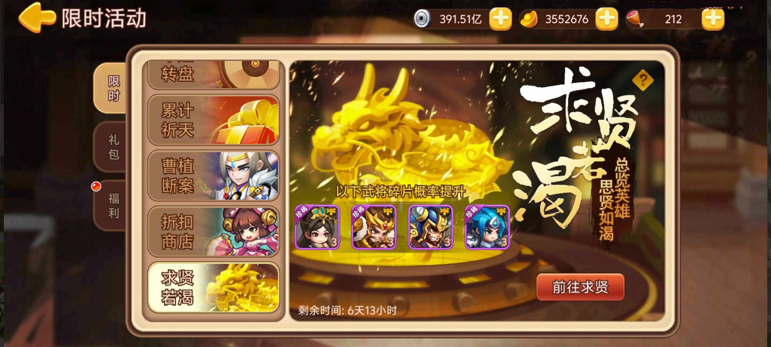 _三国演义吞噬无界挑域在哪_三国演义吞噬无界周目是什么