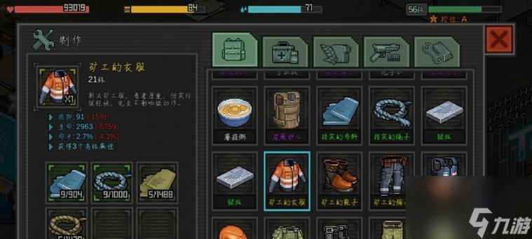 想在危城摩托车成修理高手？这些修复方法你得知道