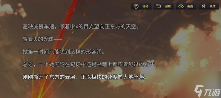 悠久之树阵容搭配__悠久之树开局选什么