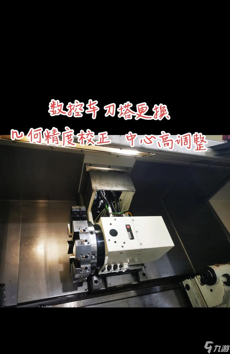 液压刀塔换刀缩不回去_液压刀塔换刀原理_
