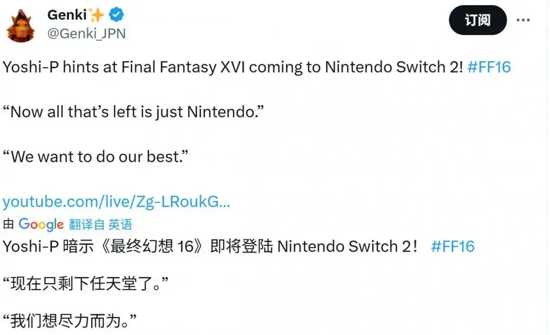 _数毛社怒骂Switch2屏幕垃圾、市场惊现二手BAN机、PS6提升微弱_数毛社怒骂Switch2屏幕垃圾、市场惊现二手BAN机、PS6提升微弱