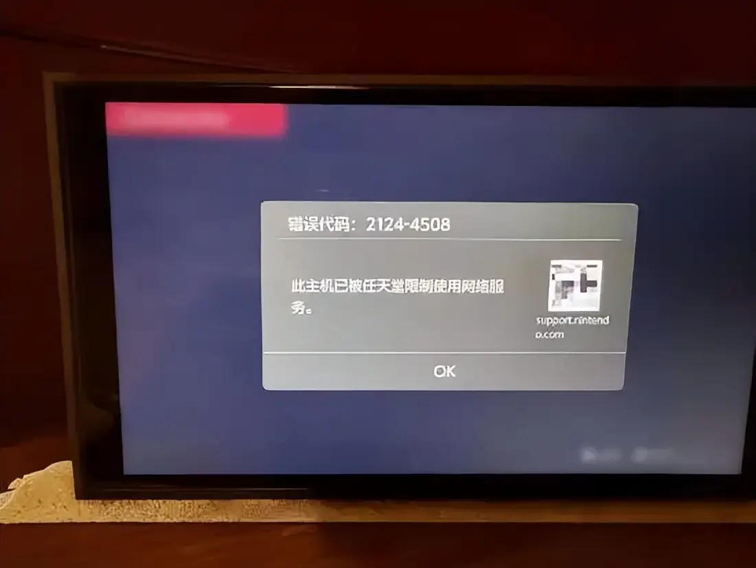 数毛社怒骂Switch2屏幕垃圾、市场惊现二手BAN机、PS6提升微弱_数毛社怒骂Switch2屏幕垃圾、市场惊现二手BAN机、PS6提升微弱_
