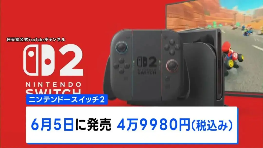 _数毛社怒骂Switch2屏幕垃圾、市场惊现二手BAN机、PS6提升微弱_数毛社怒骂Switch2屏幕垃圾、市场惊现二手BAN机、PS6提升微弱