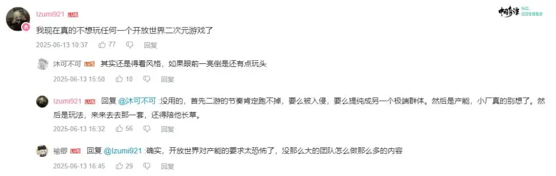 _鹰角“裁员”、米哈游“跟风”，国产二游真的“没活”了吗？_鹰角“裁员”、米哈游“跟风”，国产二游真的“没活”了吗？
