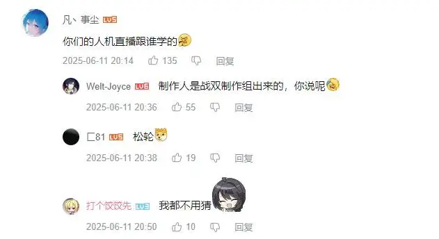 _鹰角“裁员”、米哈游“跟风”，国产二游真的“没活”了吗？_鹰角“裁员”、米哈游“跟风”，国产二游真的“没活”了吗？