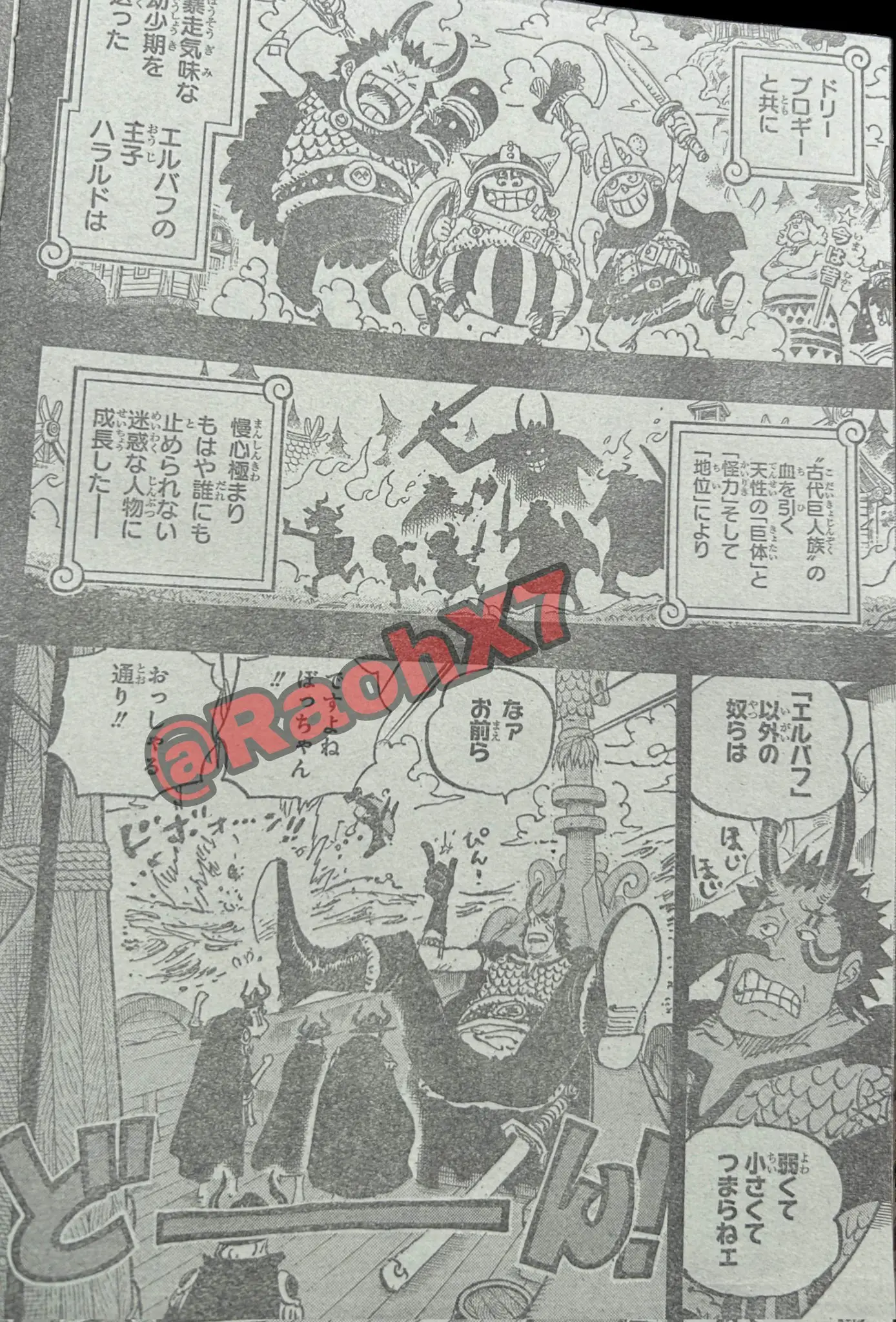 海贼王美女如云_海贼王美女日历_