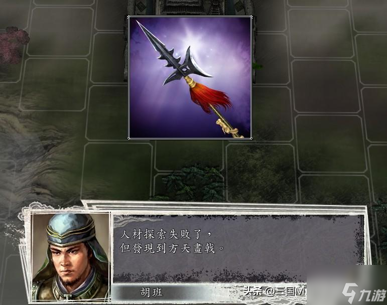 三国志11中这些指令为啥非得3人操作？生产兵装竟有这讲究