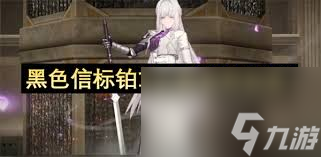 黑色上用什么颜色标记__黑色衣服印字颜色