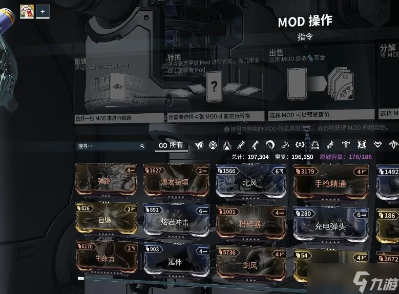 星际战甲跑得快的甲_星际战甲跑男地图炮_