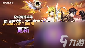 七骑士重生光元素副本通关难题怎么破？看这篇攻略就够了