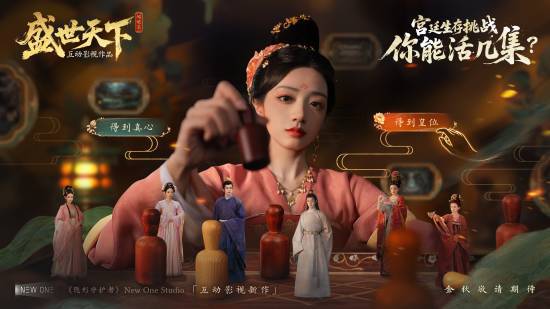 盛世王者__盛世系列