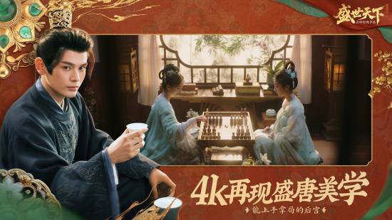 盛世系列_盛世王者_