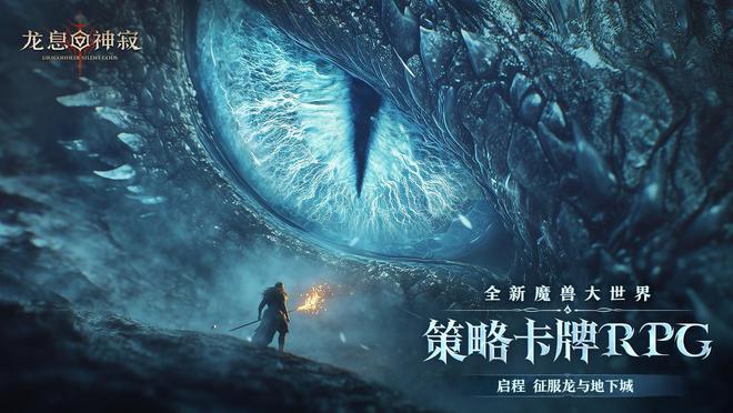 _黑暗降临在哪拿_黑暗降临百科