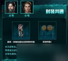 七日世界全资产互通玩法大揭秘？这些内容你知道吗