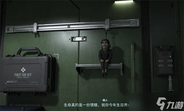 死亡搁浅生日有什么用__死亡搁浅生日
