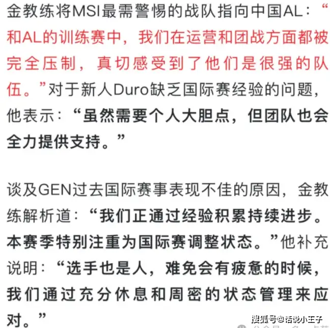 男友说我总泼他冷水__冷水泼醒老虎凳