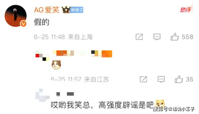_男友说我总泼他冷水_冷水泼醒老虎凳