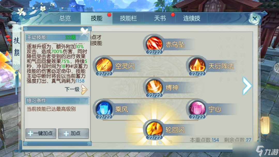 想拿到玄真离火剑？这些获取条件和关键步骤你知道吗