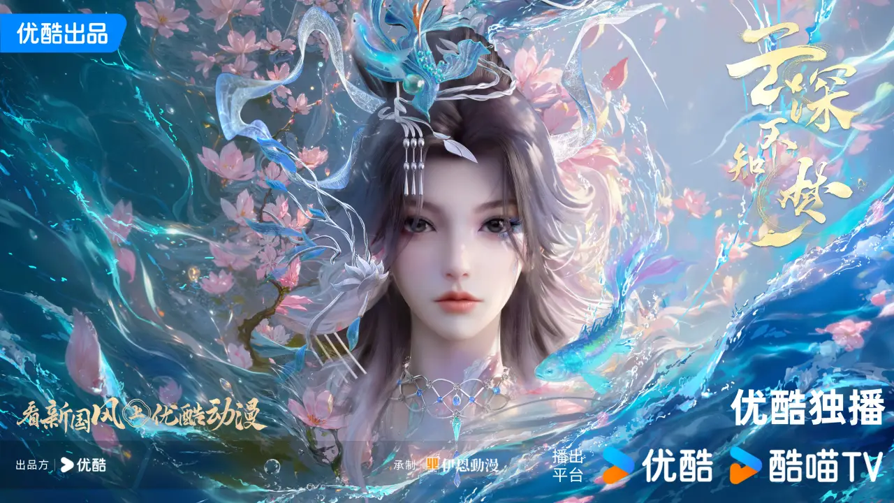 继续播放复仇动漫__我想看复仇动漫